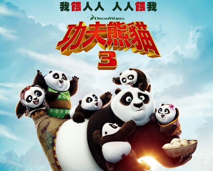 kung fu panda 3 videos